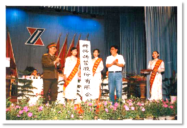新兴铸管-历史沿革