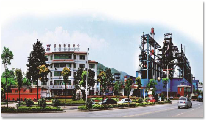 新兴铸管-历史沿革