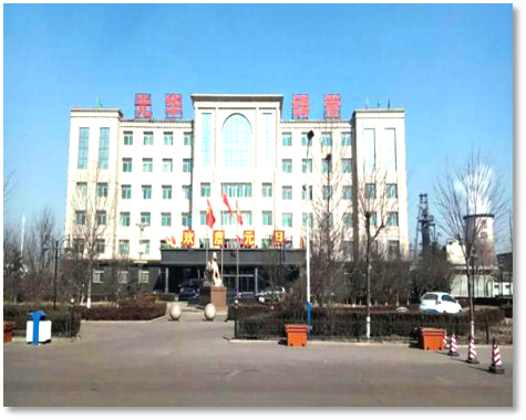 新兴铸管-历史沿革