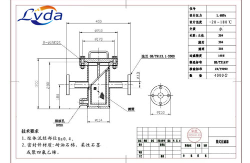 T型管路过滤器尺寸图纸